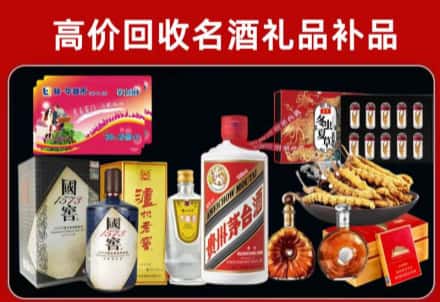 五华县回收80年茅台公司在哪？